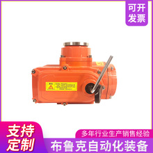 05型精小型防爆电动执行器机构电动头可配蝶阀球阀220V380V执行器
