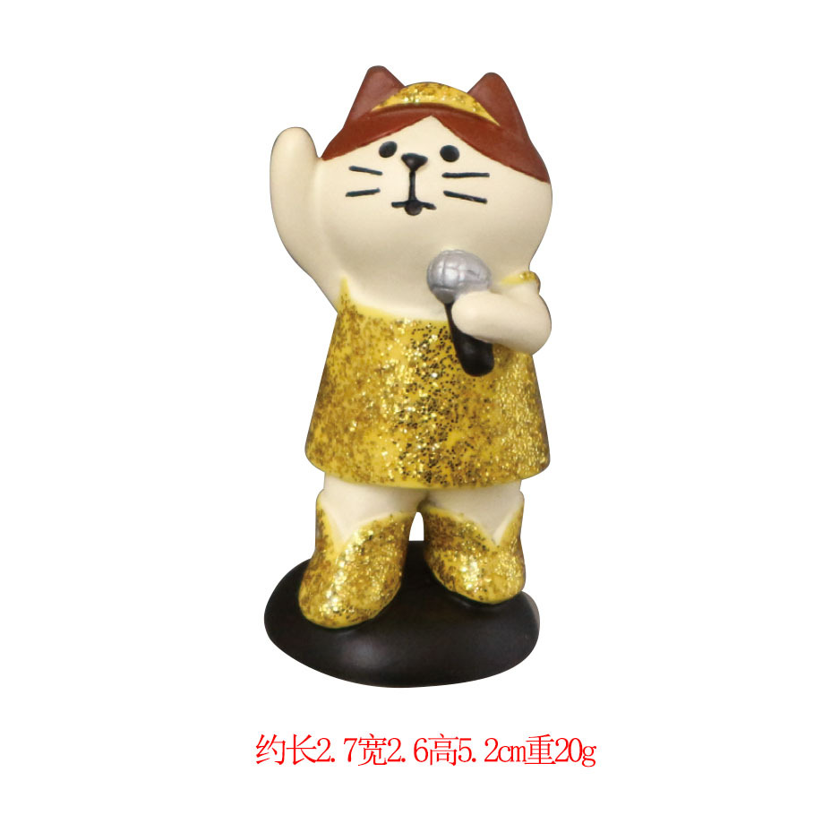 스타 골든 캣