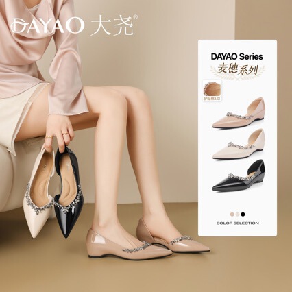 Dai Yao French-Style Rhinestone Pointed-Toe Side-Cut Single Shoes for Women, 2026 New Summer Model, Suitable for Pairing with Dresses, Shallow Mouth, Height-Increasing for Petite Individuals Dai Yao French-Style Rhinestone Pointed-Toe Side-Cut Single Shoes for Women, 2026 New Summer Model, Suitable for Pairing with Dresses, Shallow Mouth, Height-Increasing for Petite Individuals