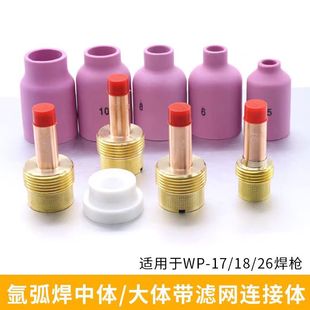 �廡������廡�������WP-18/26���^�V�W�B���w�Y�W�����w�մɾ�