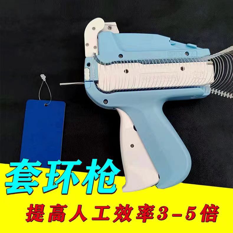 Gun Tag Buckle Gun Tag Ring Gun Label Gun Tag Hanging Card Gun Automatic Tag Machine Threading Machine