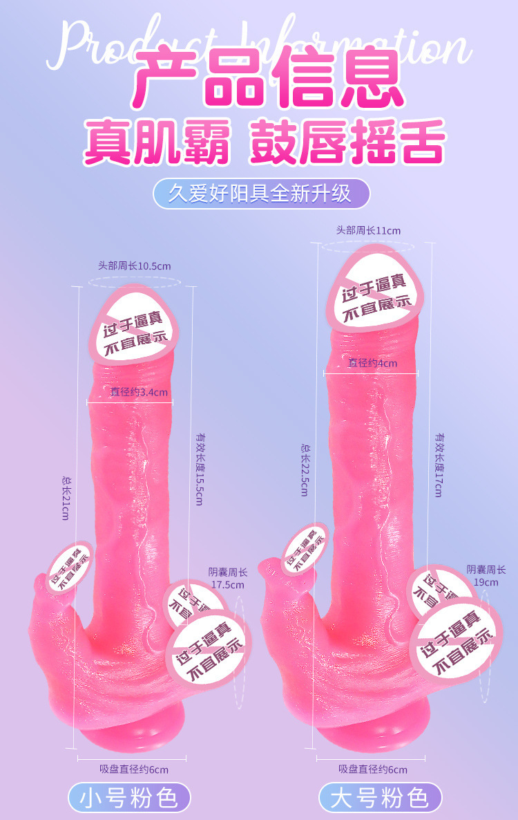 Jiuai Telescopic Vibrating Dildo with Remote Control, Liquid Silicone, Pink — detail image 16