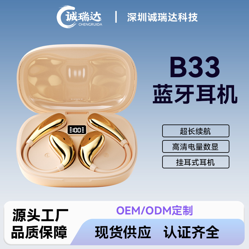 B33 auriculares Bluetooth inalámbricos de larga duración auriculares inalámbricos de ruido con pantalla digital auriculares de alta calidad