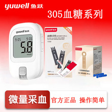 305Ѫ�ǃxѪ��ԇ�����ø߾�׼�yѪ�ǵęC���y�������t��