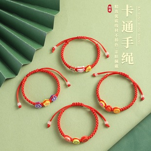 Dragon Boat Festival Red Rope Bracelet Soft Pottery Fruit Animal Male and Female Baby Children Braided Cartoon Red Rope Bracelet Wholesale