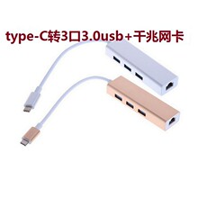 type-c �DRJ45�X�Ͻ�ǧ�׾W��3.0hub��X���þW��Macbook�Uչ�]