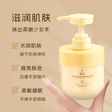 �����d�ӻ��SE�����o��˪�o��˪300g�aˮ�����̝����w����o��˪