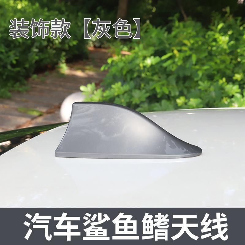 車のサメのひれアンテナ、強化された信号受信機能を備えたユニバーサルタイプ、ルーフ修正アンテナ、装飾的なサメの尾|undefined