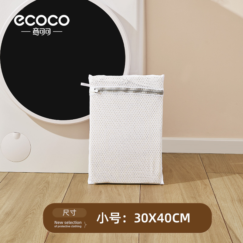 Bolsa de lavandería, bolsa de red especial para lavadora, ropa para el hogar, suéter, sujetador, bolsa de lavado, suéter de lana, bolsa de malla antideformación