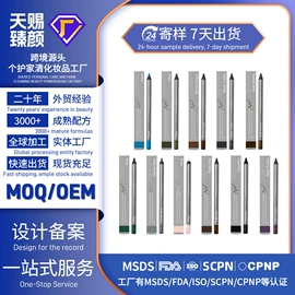 身体护理套装;其他美妆工具;头皮护理用品