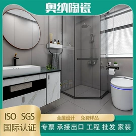 地面砖;内墙砖;外墙砖