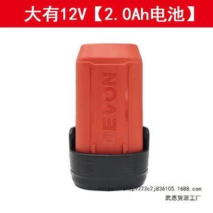 Large 12 lithium battery 5208 charging 5385 charger 5165 hand drill