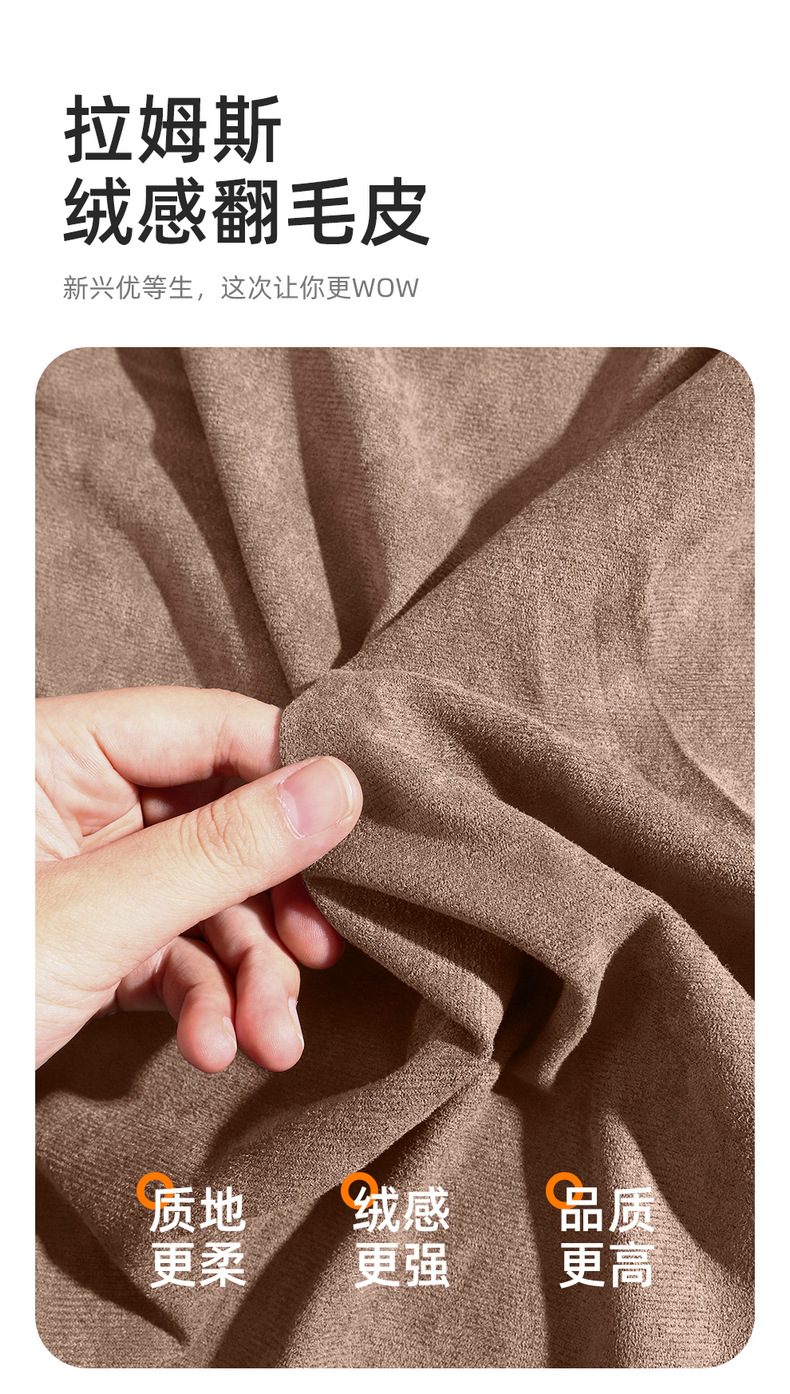 27-piece set of all-inclusive car seat covers, suitable for all seasons, specifically designed for the Leapmotor C11, featuring a suede-like fabric and a Rams design