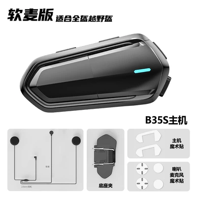 Full-Face Half-Face Long-Life Waterproof – Motorcycle Helmet Headset - black-soft-wheat-suitable-for-full-face-helmets