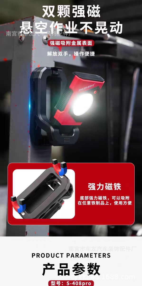 Snaive Auto Repair Work Light Portable Laser Positioning Tire Repair Light Strong Light Strong Magnetic Repair Vehicle Charging Lighting