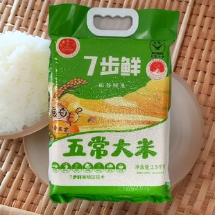 2026�����峣����7���r5����ո����|������2.5kg�L���׶YƷ���N