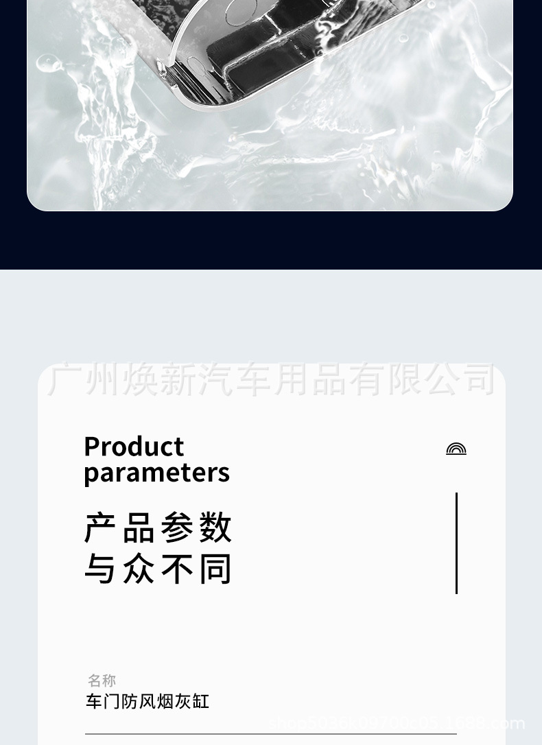 Car Ashtray, Car Door Ashtray, Windproof and Anti-Fly Ash, Metal Inner Ashtray, Creative Dual-Use for Home and Car