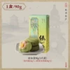 【1 box】Green tea fruit snack 90g