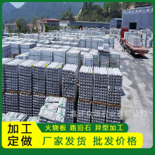 花岗岩芝麻灰火烧板芝麻白芝麻黑广场道路市政工程干挂石材地铺石