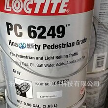 PC6249 Nordbak44178��ѧͿ�� 42518  98383�����޲��� �����ذ�