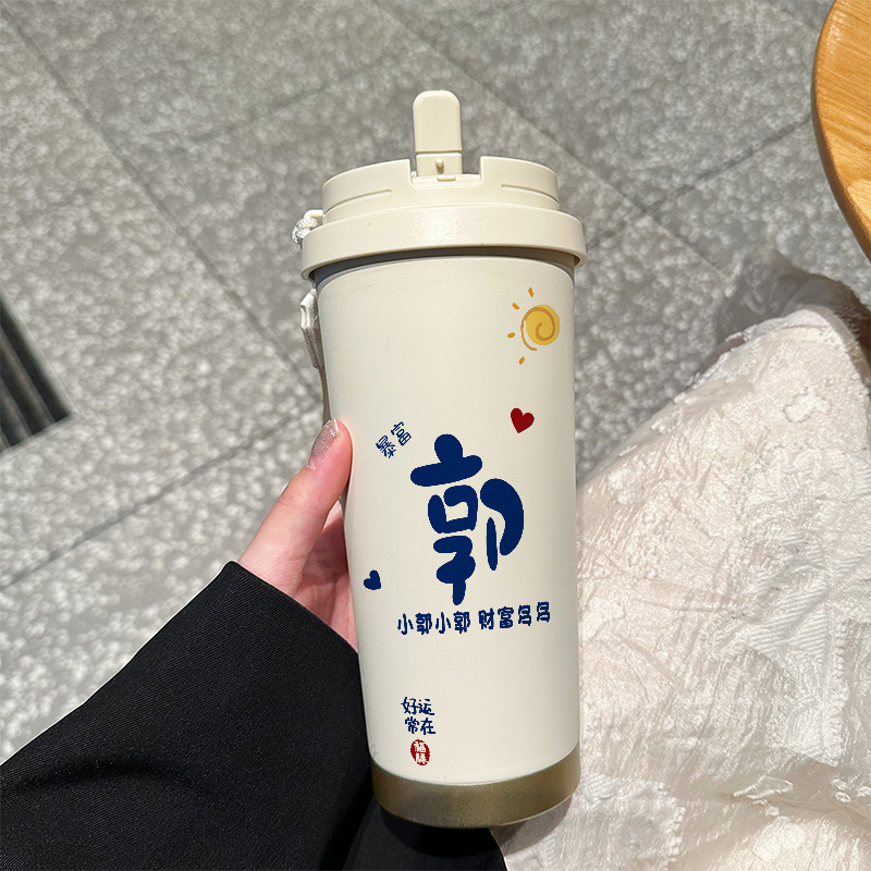 2025新款蓝字百家姓316不锈钢咖啡杯网红风双饮吸管保温杯水惠惠|undefined