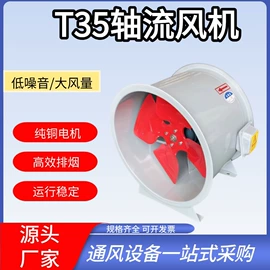 风口;风机设备配件;风管