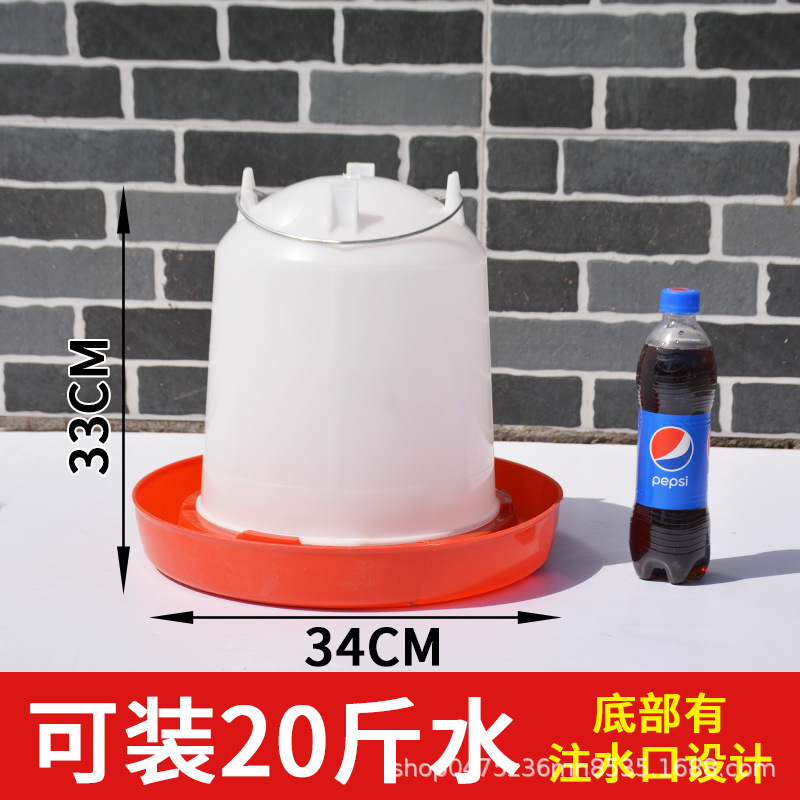 agua potable de pollo, cubo de agua de pollo, alimentador automático de agua de pollo, alimentador de agua de pollo, bebedor de agua de pollo, cría de pollo