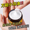马油膏防干裂身体乳滋润肤霜皲裂膏修护防裂保湿蛇油膏马油膏面霜|ms