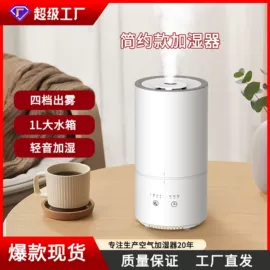 加湿器;香薰机;家用抽湿机