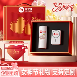 商务礼品套装;保温杯;笔记本记事本