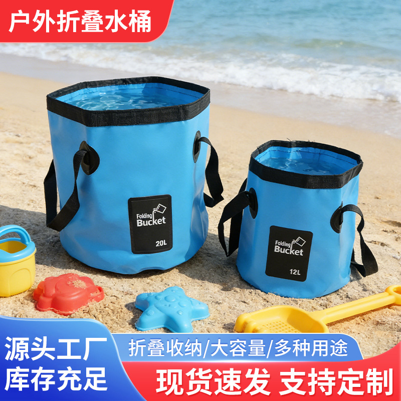 Foldable Water Bucket Outdoor Portable Fishing Storage Canvas Bag Water Bucket Car-Mounted Plastic Car Wash Bucket Wholesale