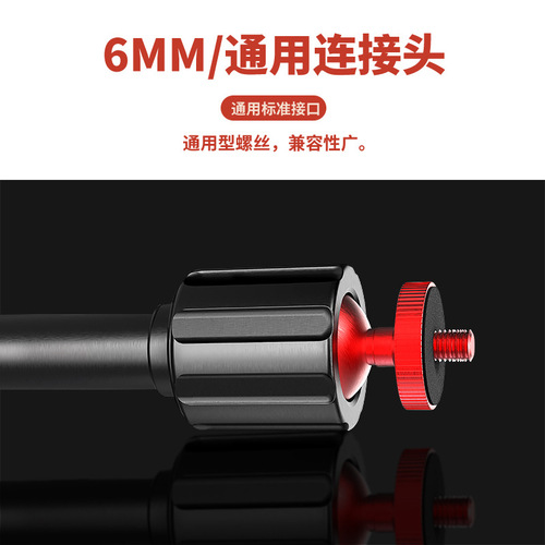 Dual-purpose fishing box special mobile phone live broadcast bracket fishing light stand fishing chair night fishing light bracket universal outdoor accessories