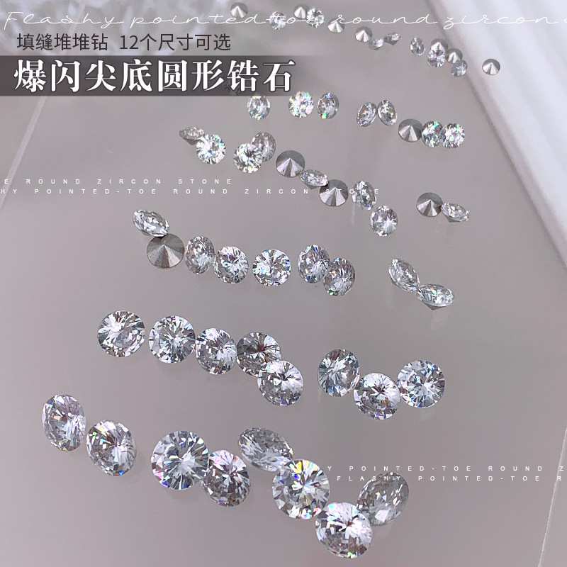 Zircon Pointed-Back Round Rhinestones for Nail Art, Small Stacked Diamonds, Crushed Diamonds, Nail Art Rhinestone Accessories, Pointed-Back Loose Diamonds, Nail Art Decorations