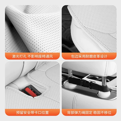 Modification Seat Cover, Modelə uyğun (Original) oturacaq örtükləri