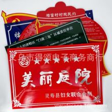 户外定制铝标牌耐腐蚀五好文明家庭门牌广告牌不锈钢材质