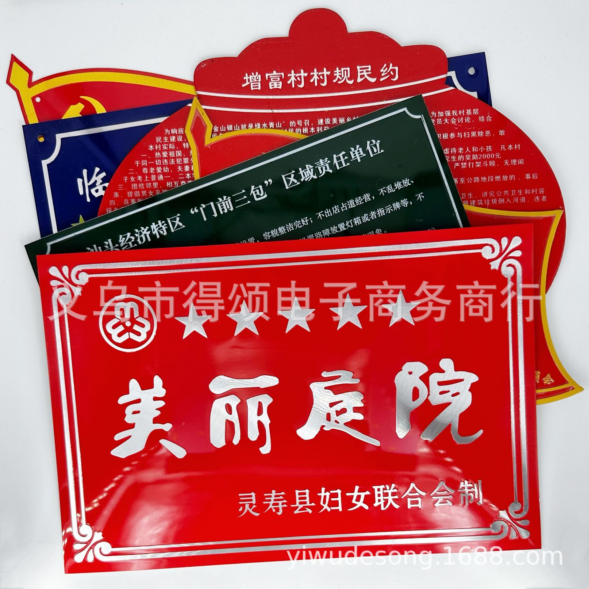 户外定制铝标牌耐腐蚀五好文明家庭门牌广告牌不锈钢材质