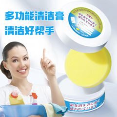 Ultra-Powerful Multi-Purpose Cleaning Cream, Stainless Steel Cleaning Cream, 2-in-1 White Shoes Strong Stain Remover Cream