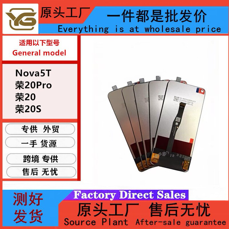 Suitable for Huawei Honor20 20S 20Pro Nova5T Screen Assembly Yal-Al00 Display Screen Suitable for Huawei Honor20 20S 20Pro Nova5T Screen Assembly Yal-Al00 Display Screen