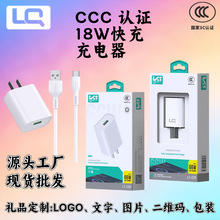 3C�J�C����^18W���   �m��С��oppo�A��vivo��׿�֙C��������b