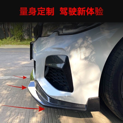Mp Front Shovel Front Lip – Big Surrounded