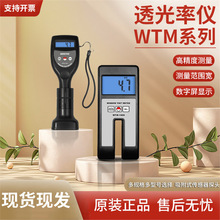 m̩WTM1000͸ʃx WTM1300͸ʃx͸șzyx
