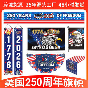 �羳����250������ö��� �����Ռ��o�����ɻ��@�b�A������