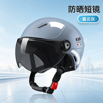 half helmet, suitable for all — Motosiklet kaskı (dəbilqə) - 376-gray-brown-short-glasses