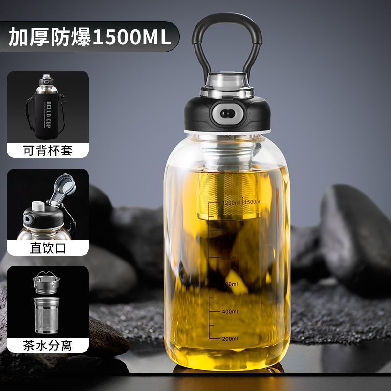 블랙 1500ml 새로운 스케일 컵