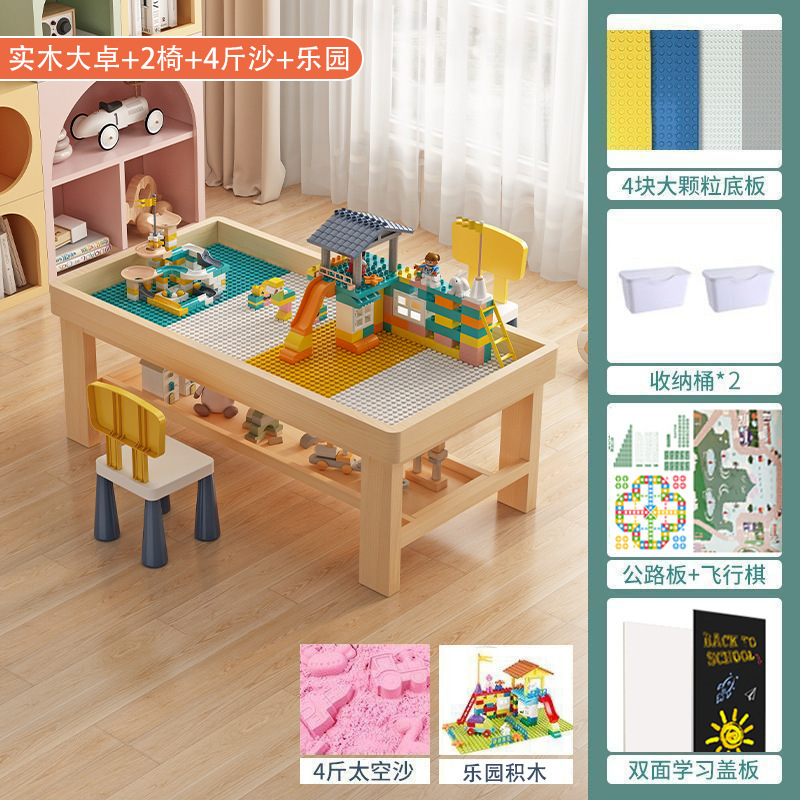 子供用多機能おもちゃサンドテーブルを収納できる無垢材の積み木テーブル大型ショッピングモール商業テーブル中国本土|undefined