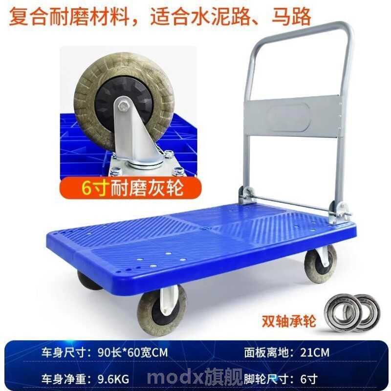 Mini Flatbed Cart, Small Folding Handcart, Flatbed Trolley, Household Transport Cart, Portable Hand-Pulled Cart for Delivery