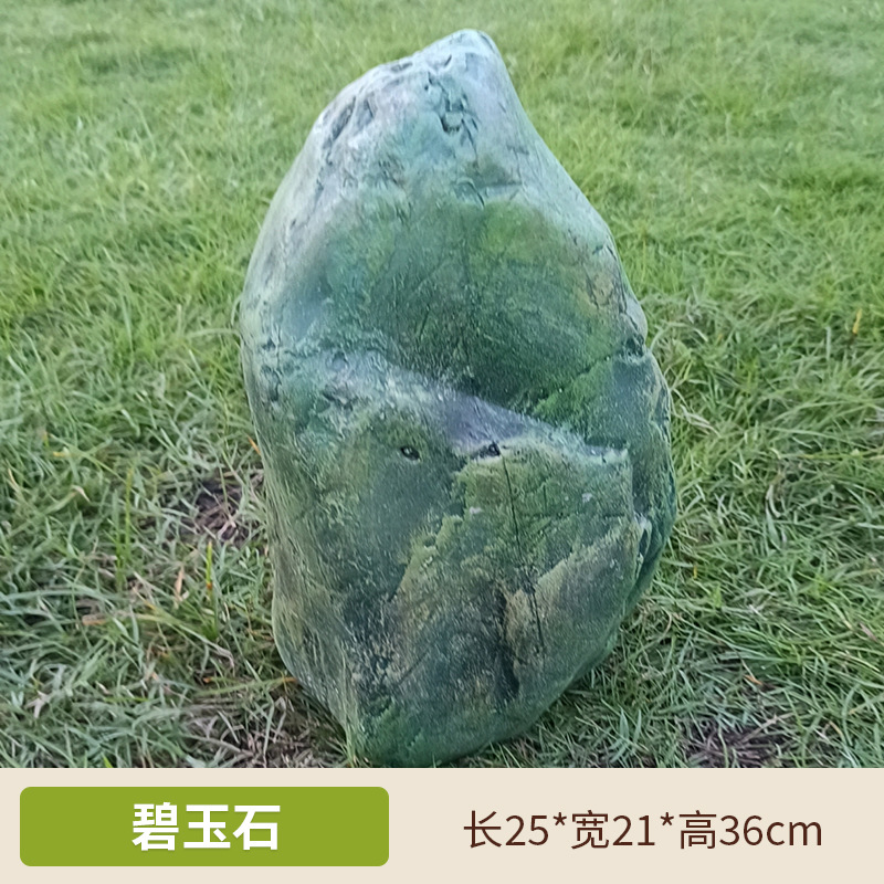 Mesa de piedra simulada escultura de piedra escultura de paisaje al aire libre gran hueco FRP paisaje de piedra decoración de jardín