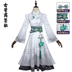 Golden Fox Fifth Personality Cosplay Costume, Antique Merchant Mo Yun Cosplay Costume, Chinese Style Anime 2D Costume