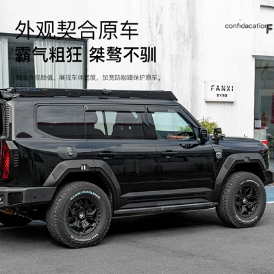 Door Panel Non-Destructive Off-Road Appearance – Wheel eyebrow