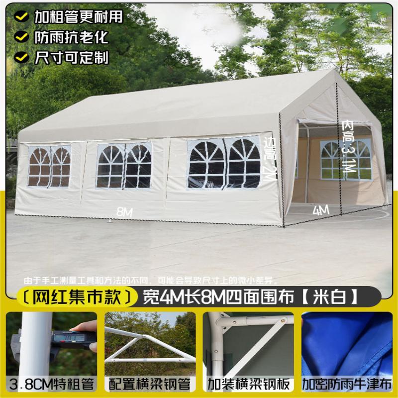 4* 8m 주차장 + 사면포